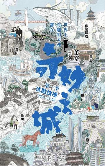 名场面高光合集封面