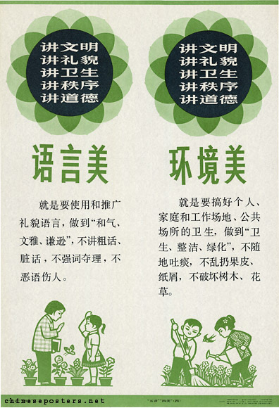 服化道与礼仪细节封面